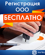 образец заполнения заявления на регистрацию ип минск